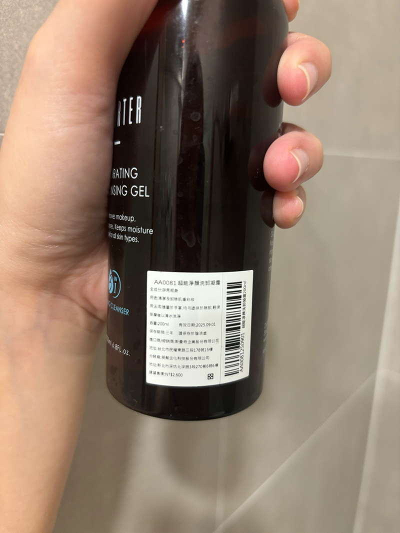試用